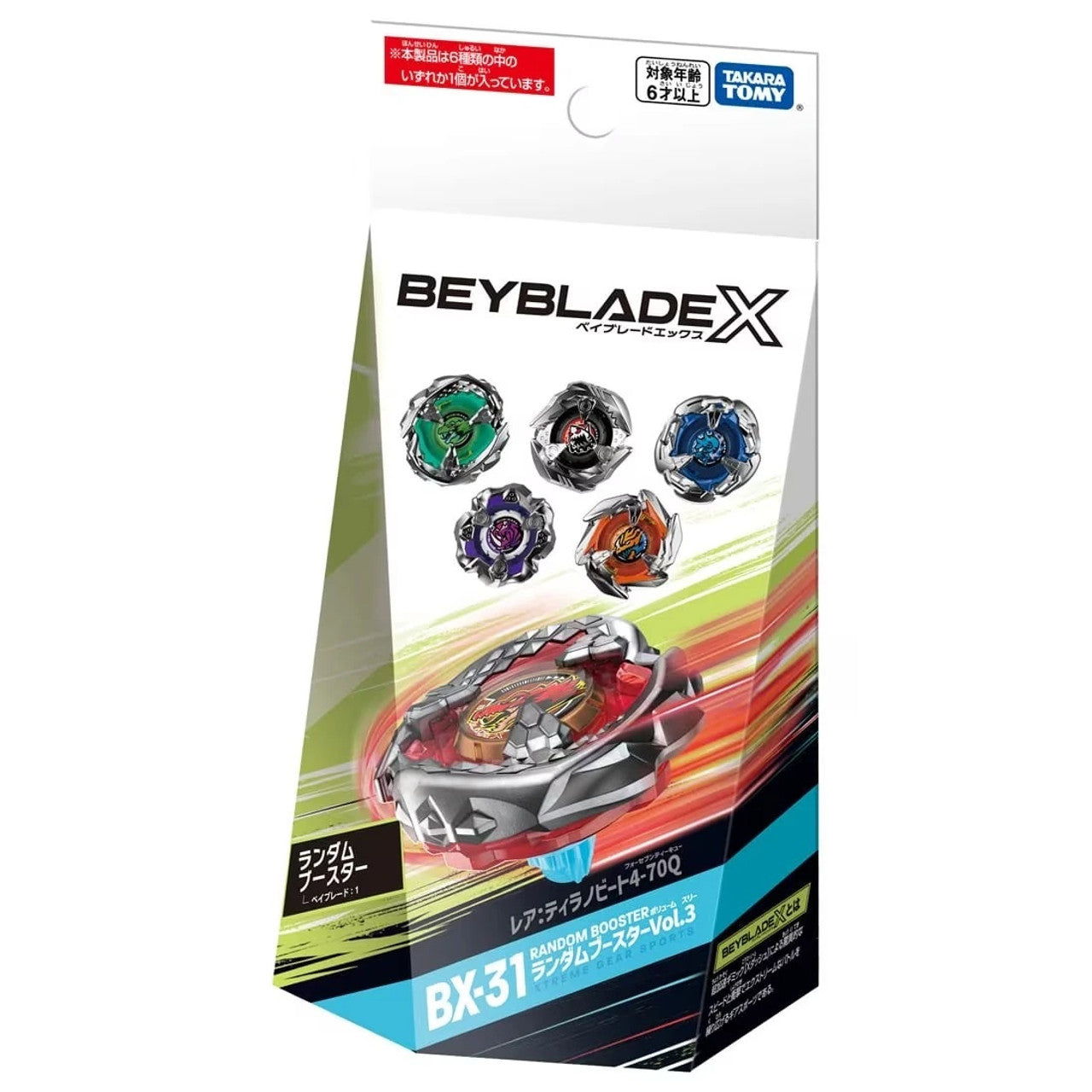 Takara Tomy Beyblade X - BX-31 Random Booster Vol. 3
