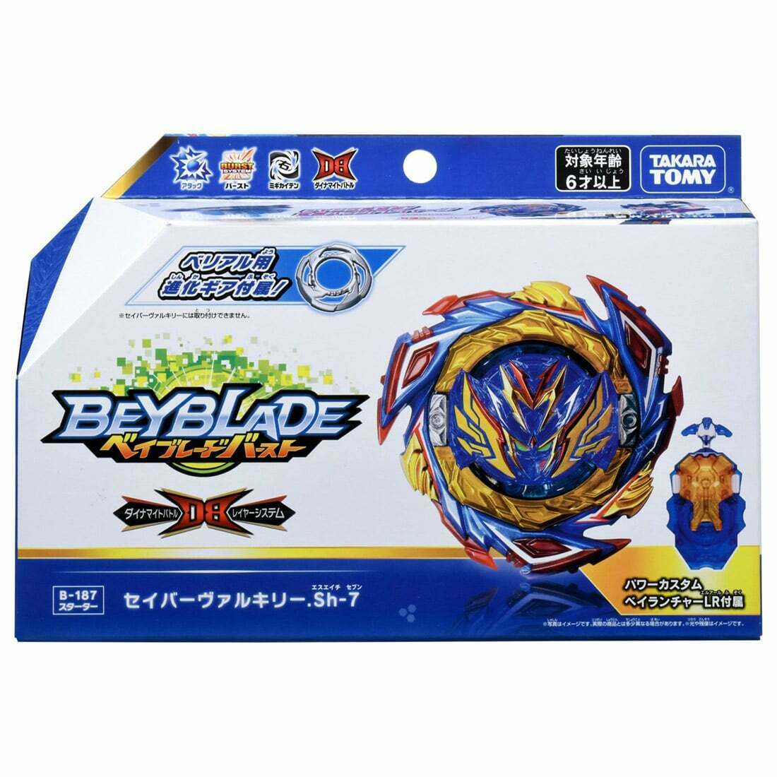 Takara Tomy Beyblade Burst Dynamite Battle - B-187 Savior Valkyrie with Launcher